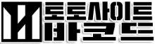 마리오토토 믿을 수 있는 프리미엄 토토